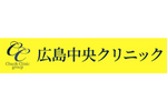 広島＿医療脱毛＿メンズ