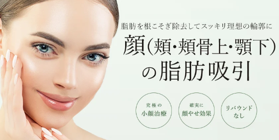 東京中央美容外科 宮崎院｜期間によってお得なLINEクーポンなどを配布している