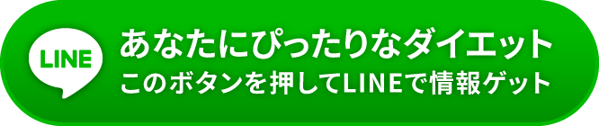 CTAボタン
