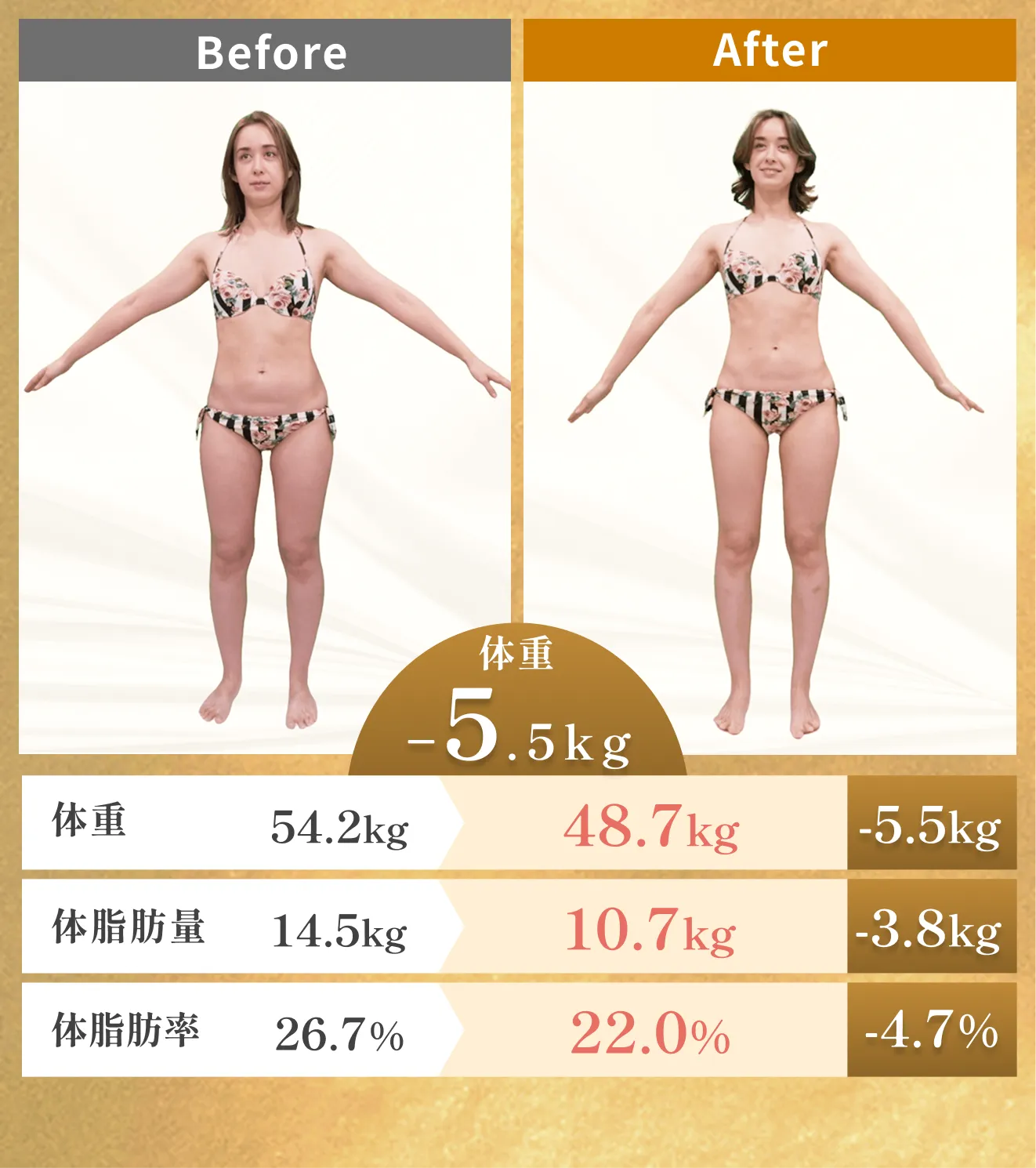 症例写真1