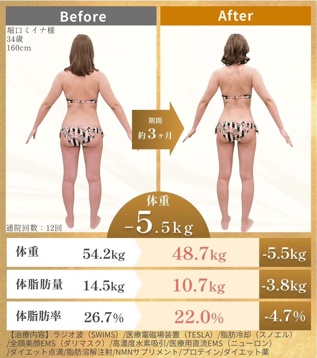 症例写真2