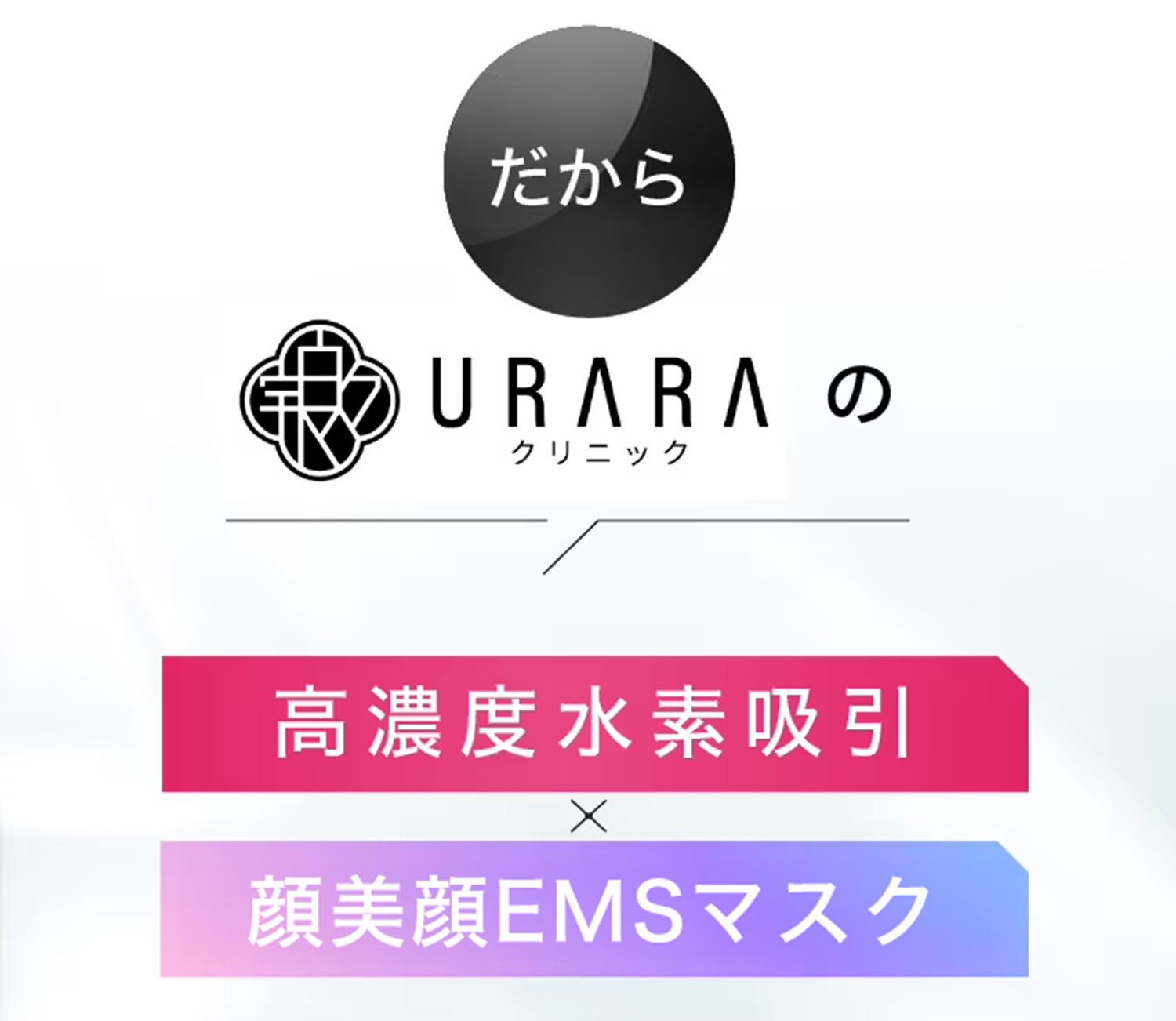 痩せながら若々しく、美しく！