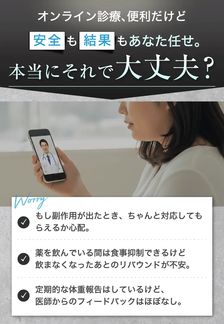 URARAクリニック次世代医療痩身オープン記念キャンペーン／最大79%OFF／月々9,780円（税込み）〜／1日あたり315円／3ヵ月で理想の体へ