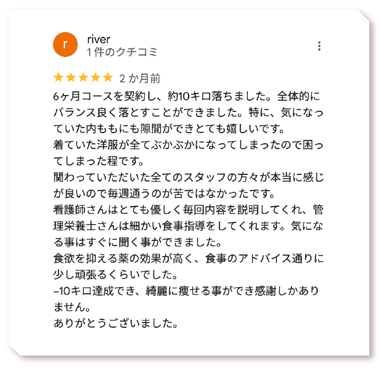 カウンセリング 
