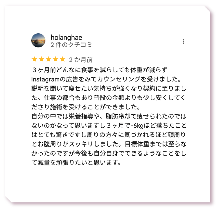 問診 