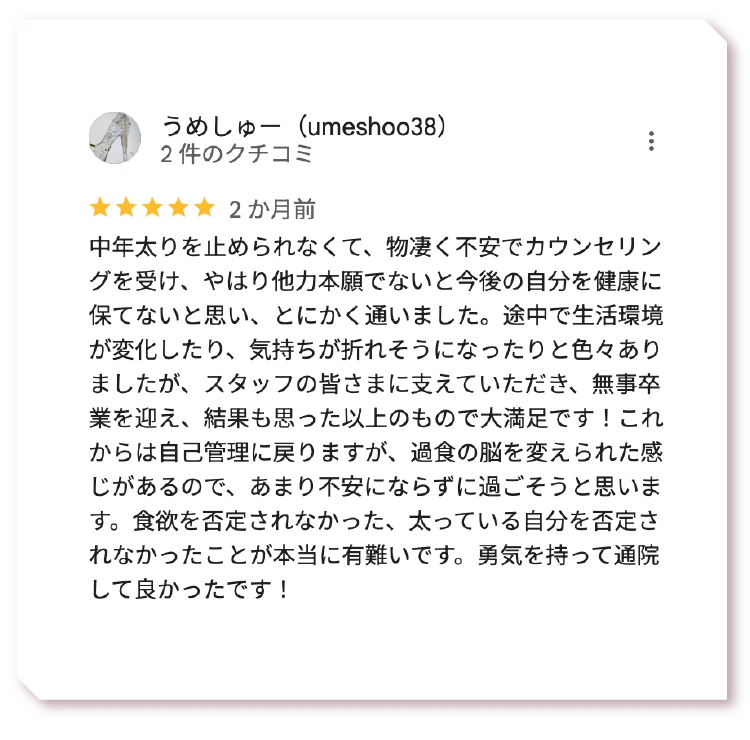 ダイエット薬・NMNサプリ処方 